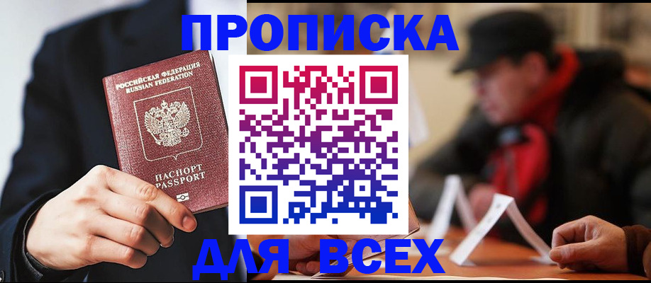 временная регистрация 2025 в Питкяранте