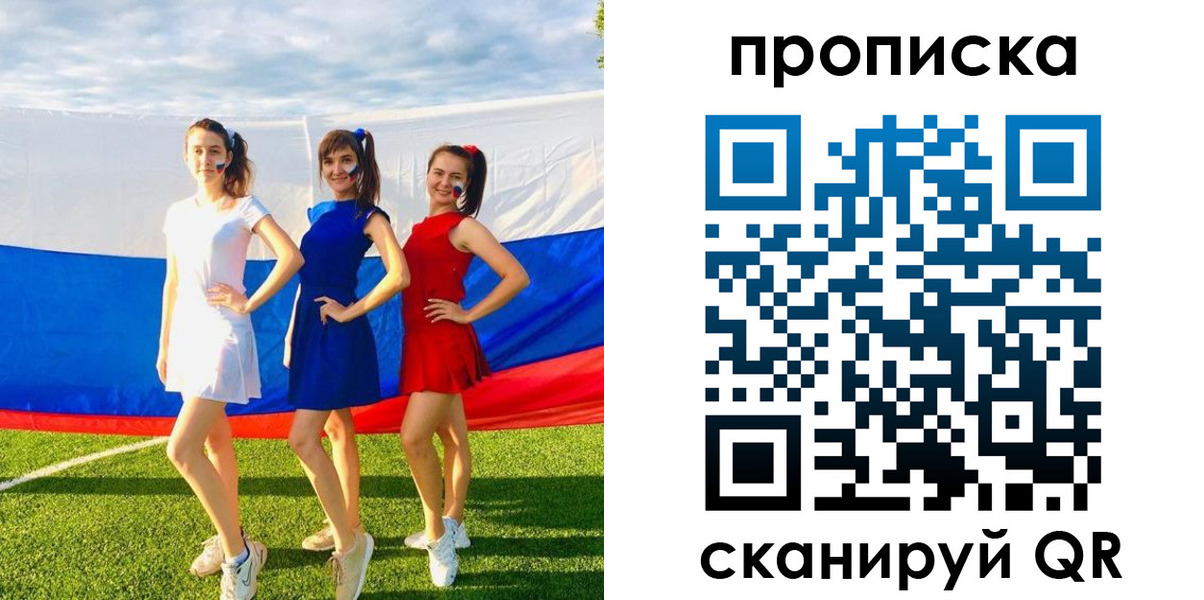 купить прописку в Питкяранте