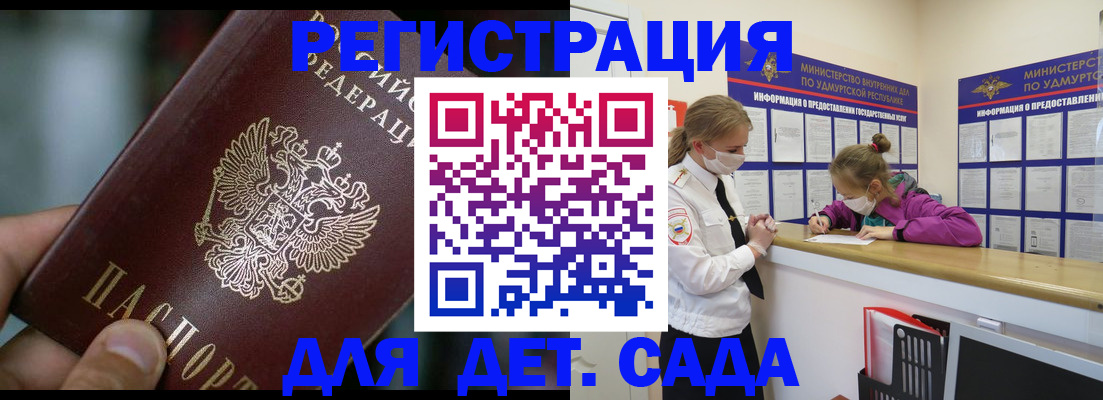 регистрация для школы в Питкяранте