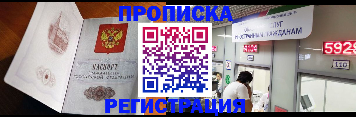 временная регистрация госуслуги в Питкяранте